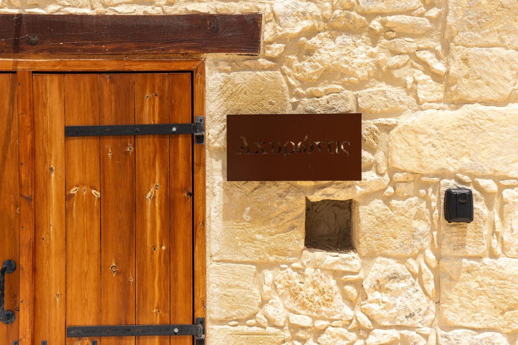 Harma Traditional Boutique Suites Paphos Bilik gambar